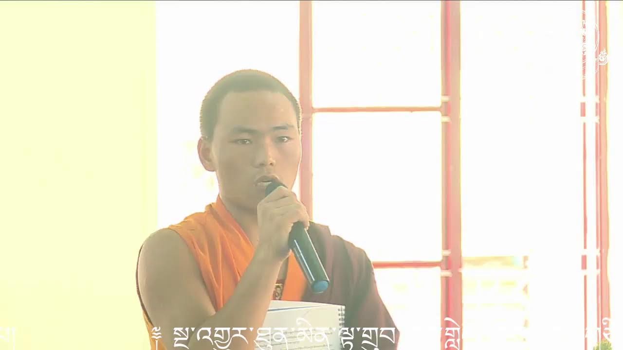 ༈ སྔ་འགྱུར་ཐུན་མིན་ལྟ་གྲུབ་བགྲོ་གླེང་ཐེངས་བཅུ་གཅིག་པ།