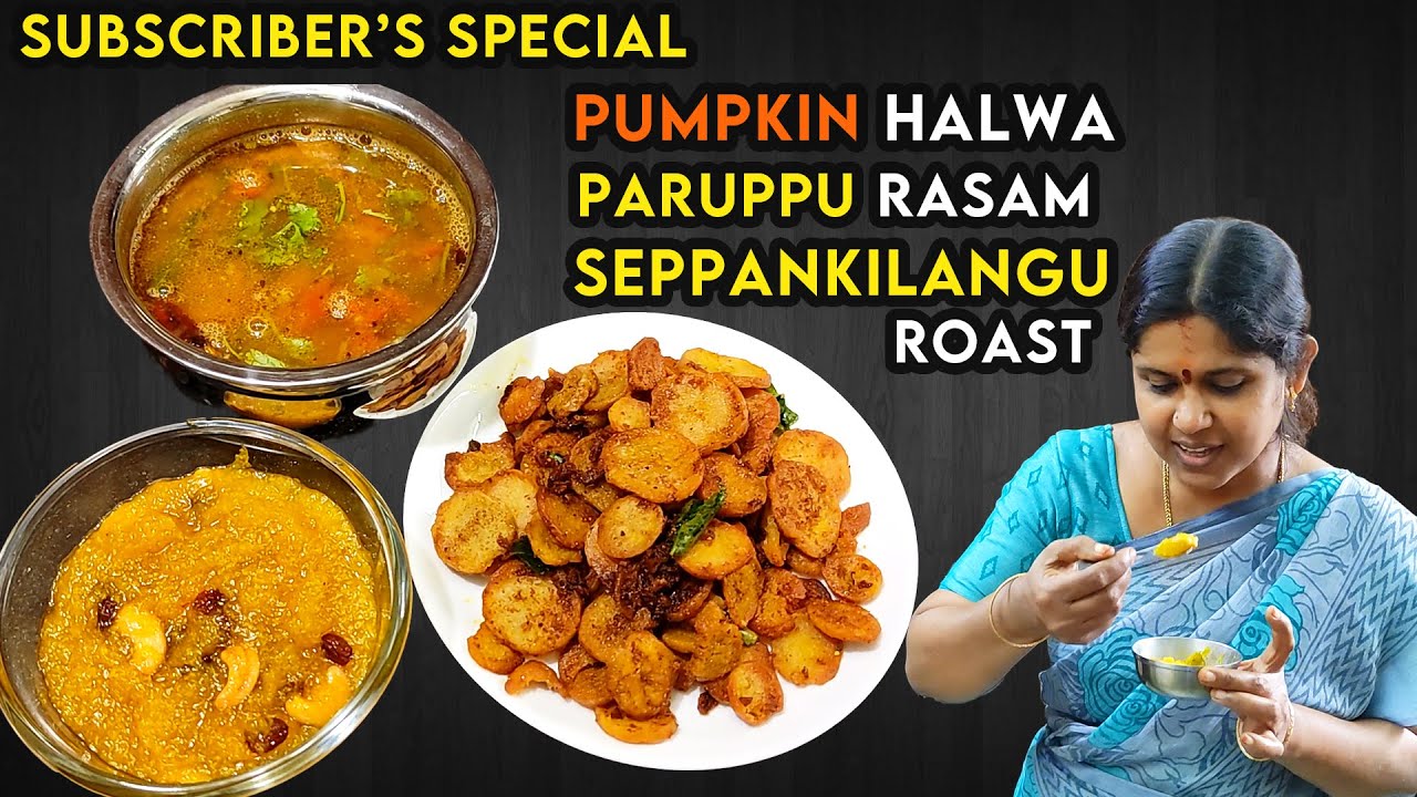 Paruppu rasam | பருப்பு ரசம்  மொறு மொறு சேப்பங்கிழங்கு வறுவல் பூசணி அல்வா | Pumpkinhalwa | Sepa fry