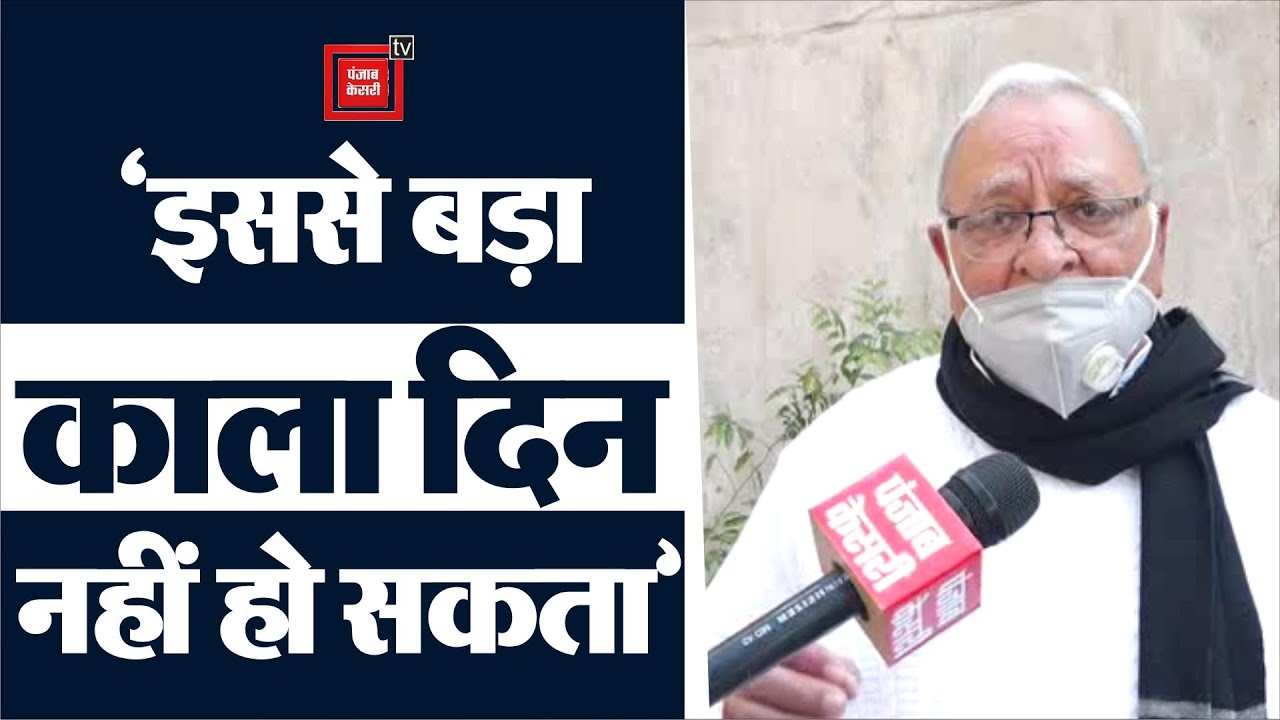 पूर्व गृहराज्यमंत्री सुभाष बत्रा का बयान- पीएम मोदी को तीनों काले कानून वापस ले लेनेचाहिए