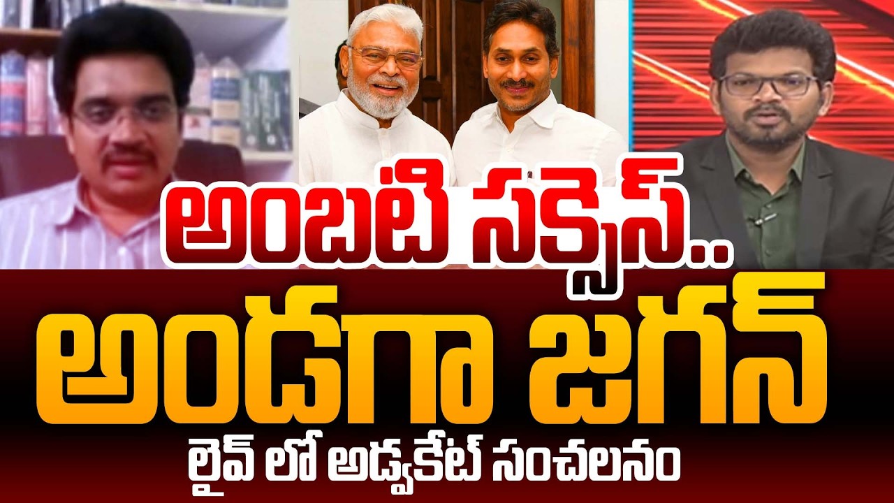 Advocate Singaluri Venkatesh Praises Ambati Rambabu | Power Debate With BN | 99TV Telugu