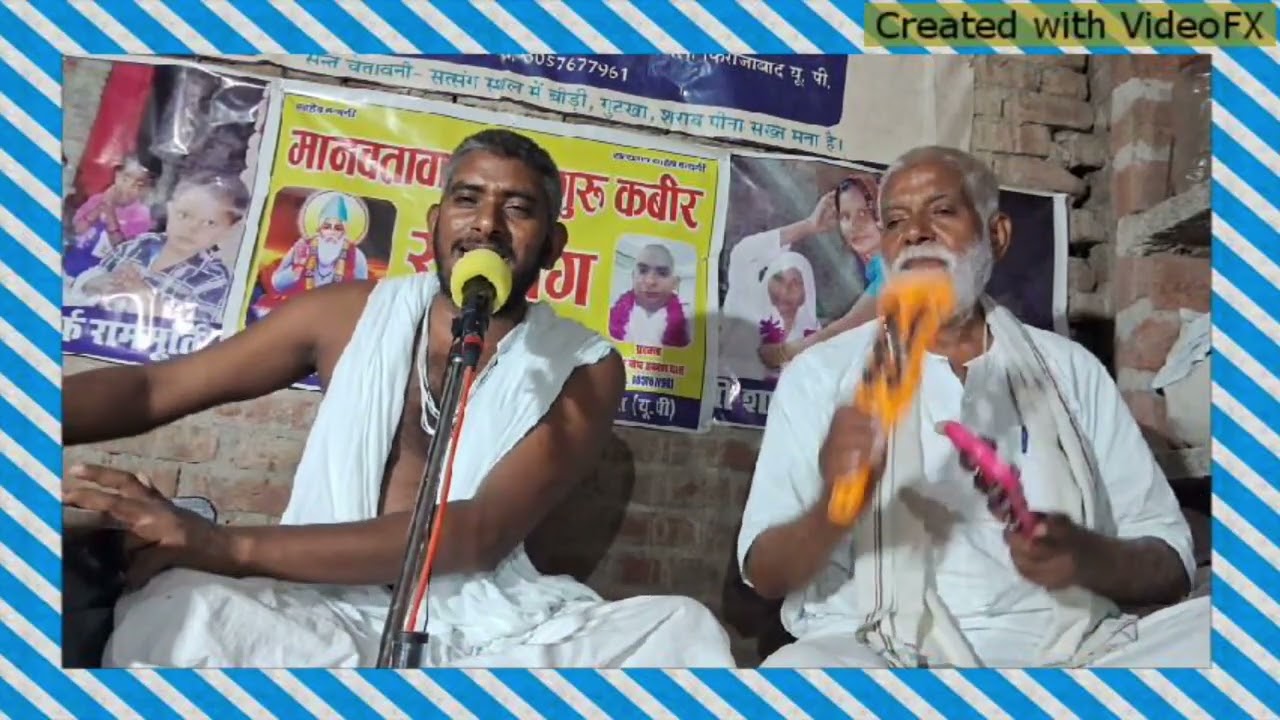 बाल योगी संत बोध पृकाश साहेब ने कनागत क्या होते है बहुत सुन्दर समझाया एक बार अवश्य सुनै..मो..8057677