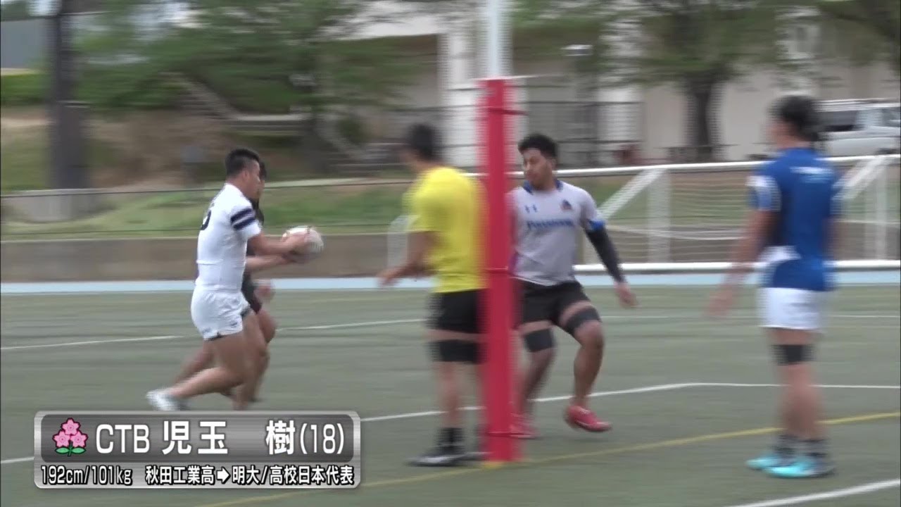 ラグビー U-20日本代表候補合宿の様子 2018