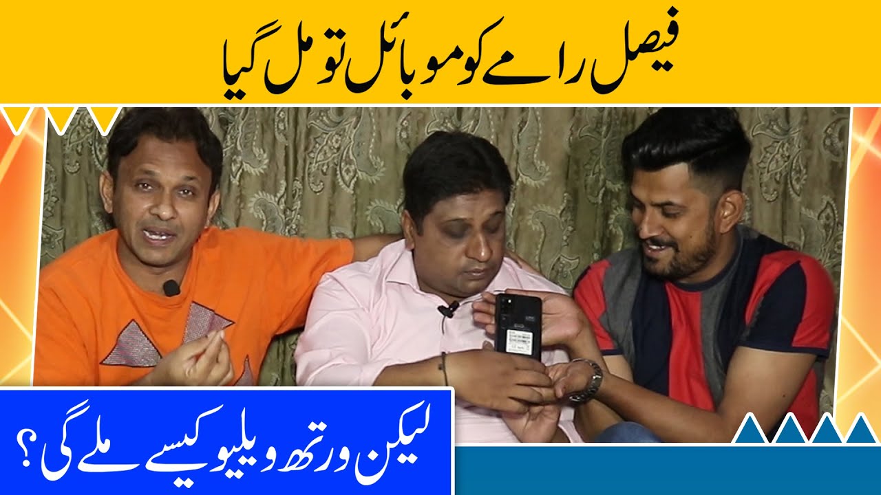 Faisal Rame & Mitha Puria Funny Stories | Sajjad Jani Official