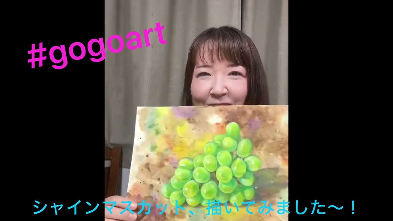 【上級クラス向】シャインマスカットを描く（にじみ、ぼかし、スパッタリング、白ジェッソ、水彩色鉛筆）