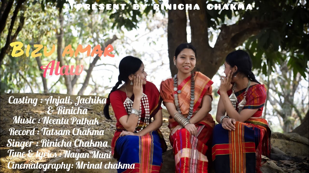 Bizu amar alaw | Rinicha Chakma | Anjali & Jachika Chakma | full video | 2k25