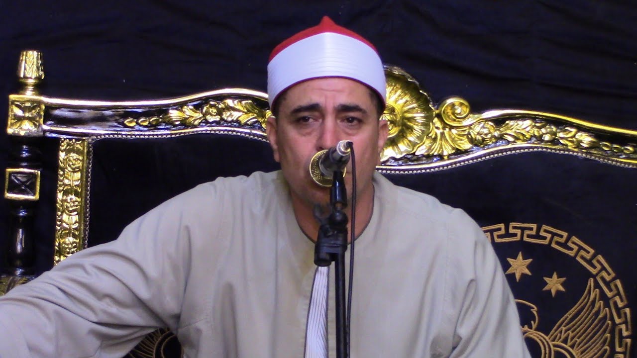 الشيخ طارق العبد صبح يبدع فى ختام عزاء عائلات أمان الغنيمى قلين كفرالشيخ