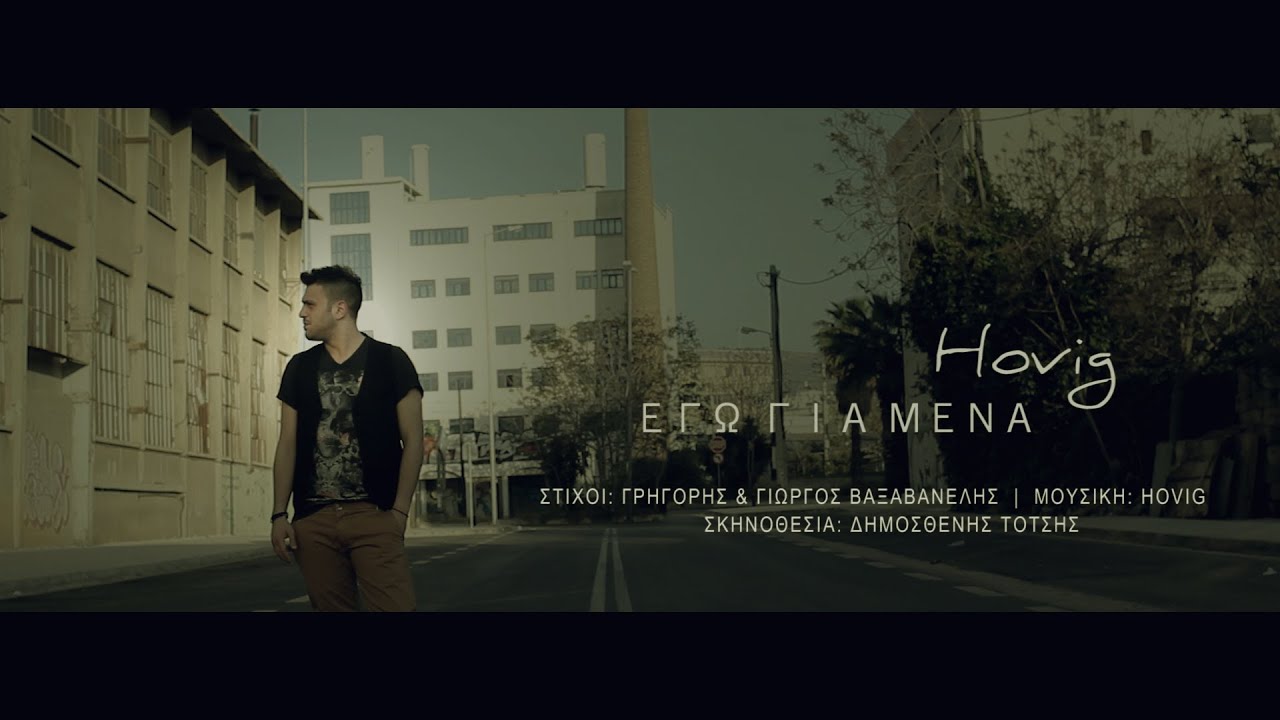 Hovig - Ego gia mena