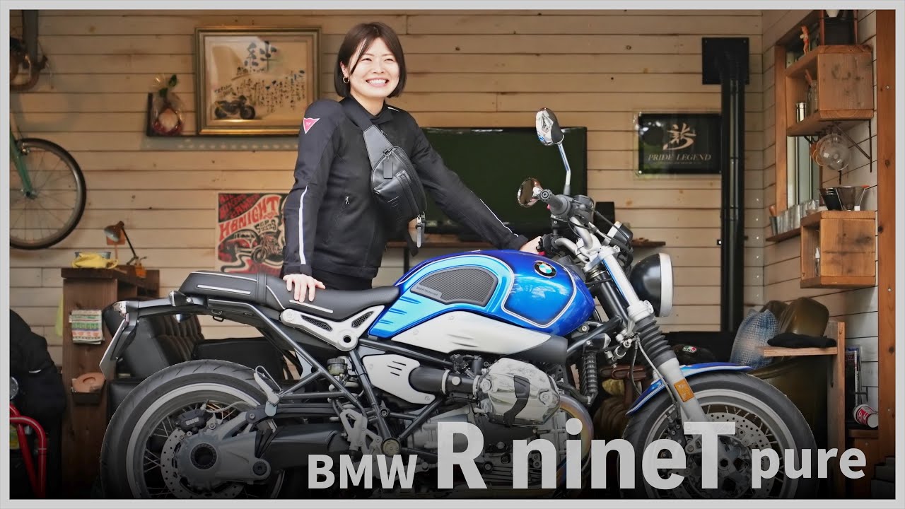美人ライダー登場‼️2台目のBMW R nineT pure〜PRIDEチャンネルvol.678