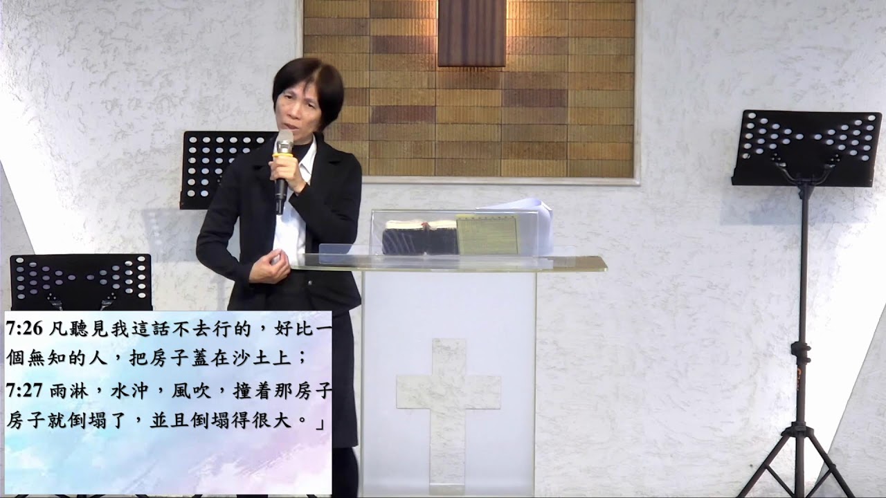 2026年2月8日麟洛長老教會主日聚會
