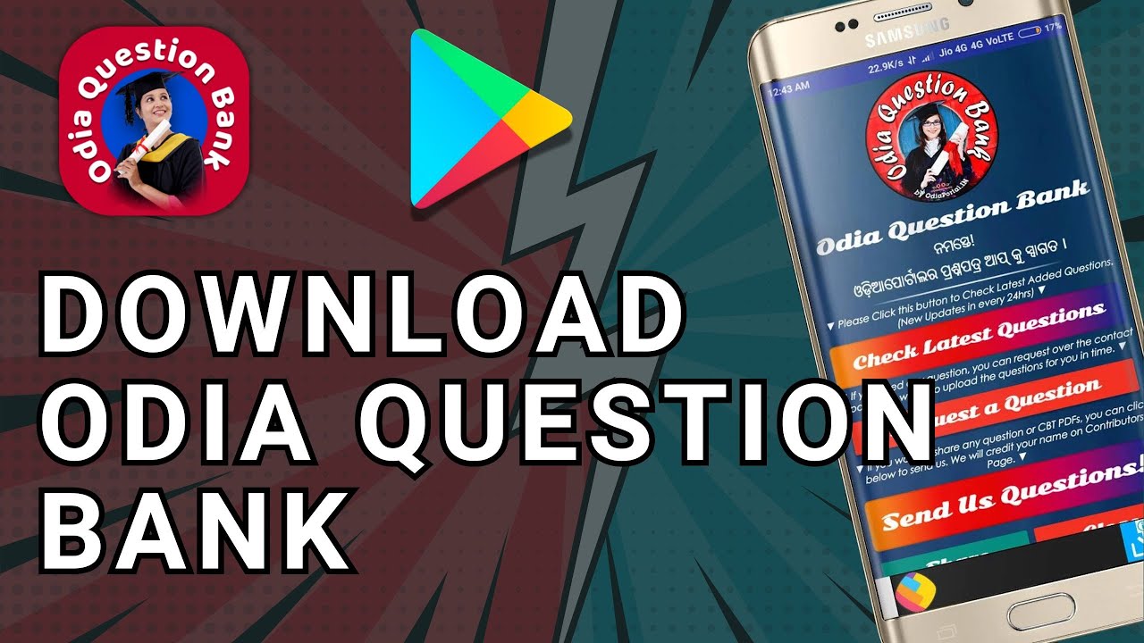 Как скачать приложение Odia Question Bank 2024?