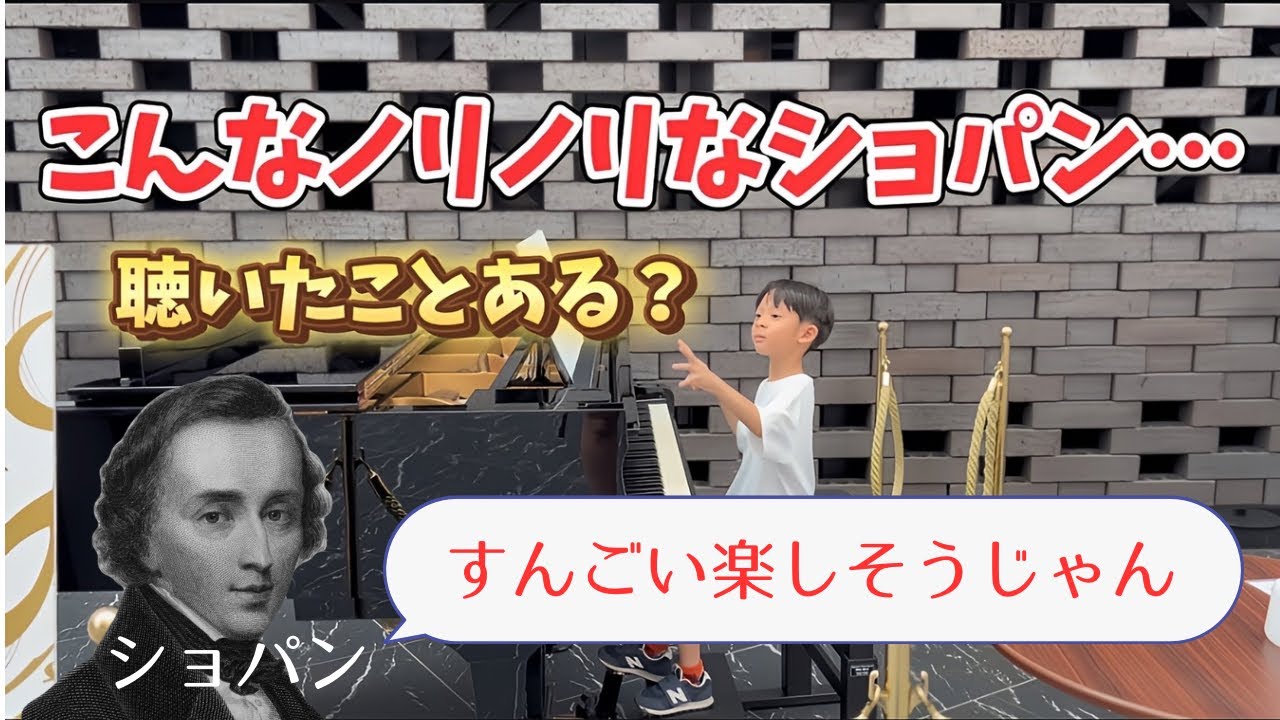 （6歳）ストリートピアノでノリノリでショパンのワルツを弾く人Waltz No.10 Op.69-2