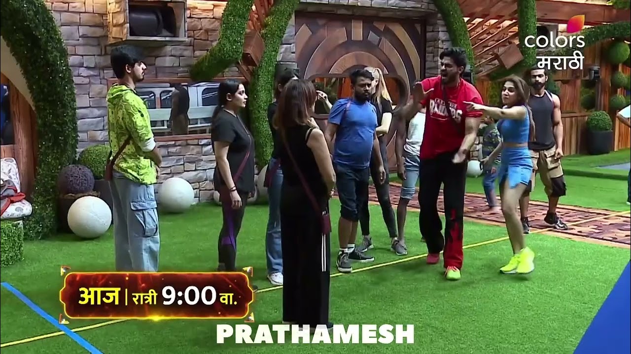 BIGBOSS बिगबॉसची ट्रेन निघते एकासेट साठी रेटारेटी होती#marithe#trandingshorts#youtube#bigbossmarathi