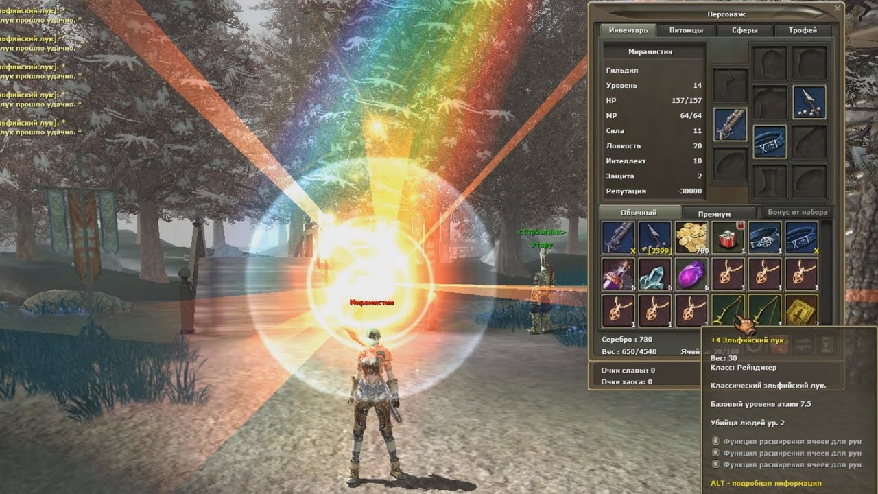 R2 Online: Splash! Точение: Эпизод 3 — Потихоньку тыкаемся. Югенес #r2onlinerus