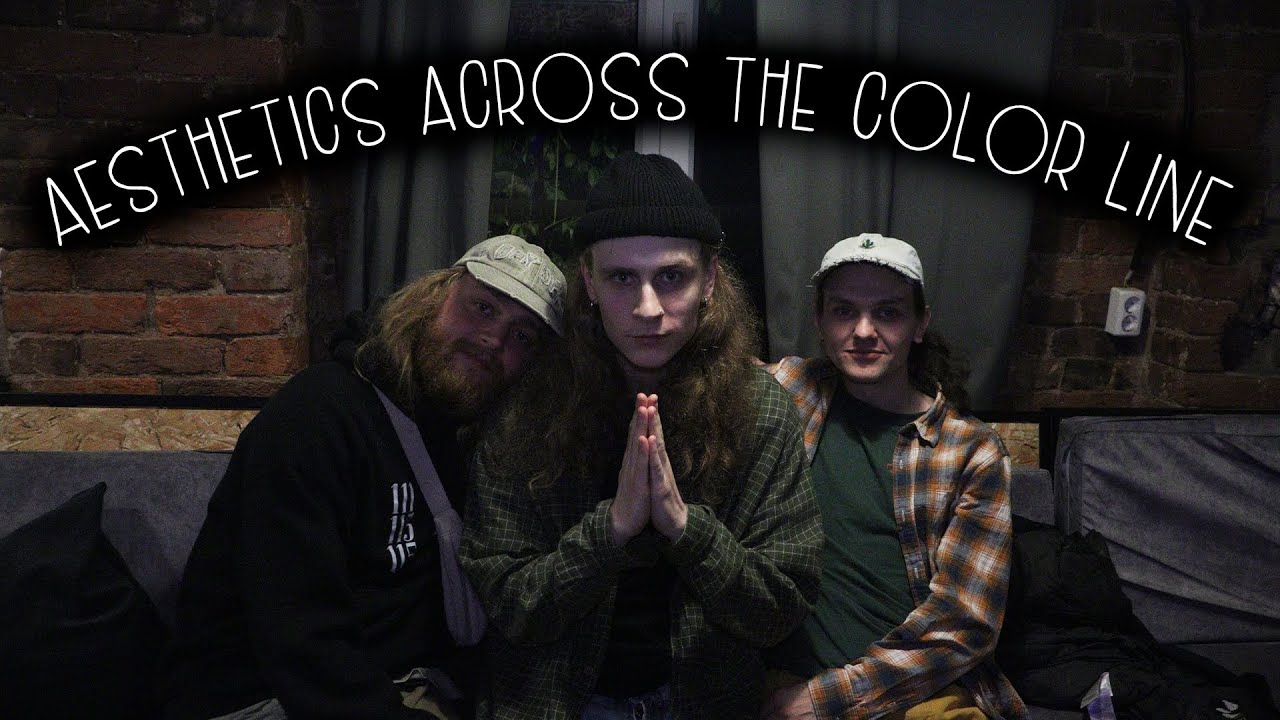 Интервью с группой Aesthetics across the color line