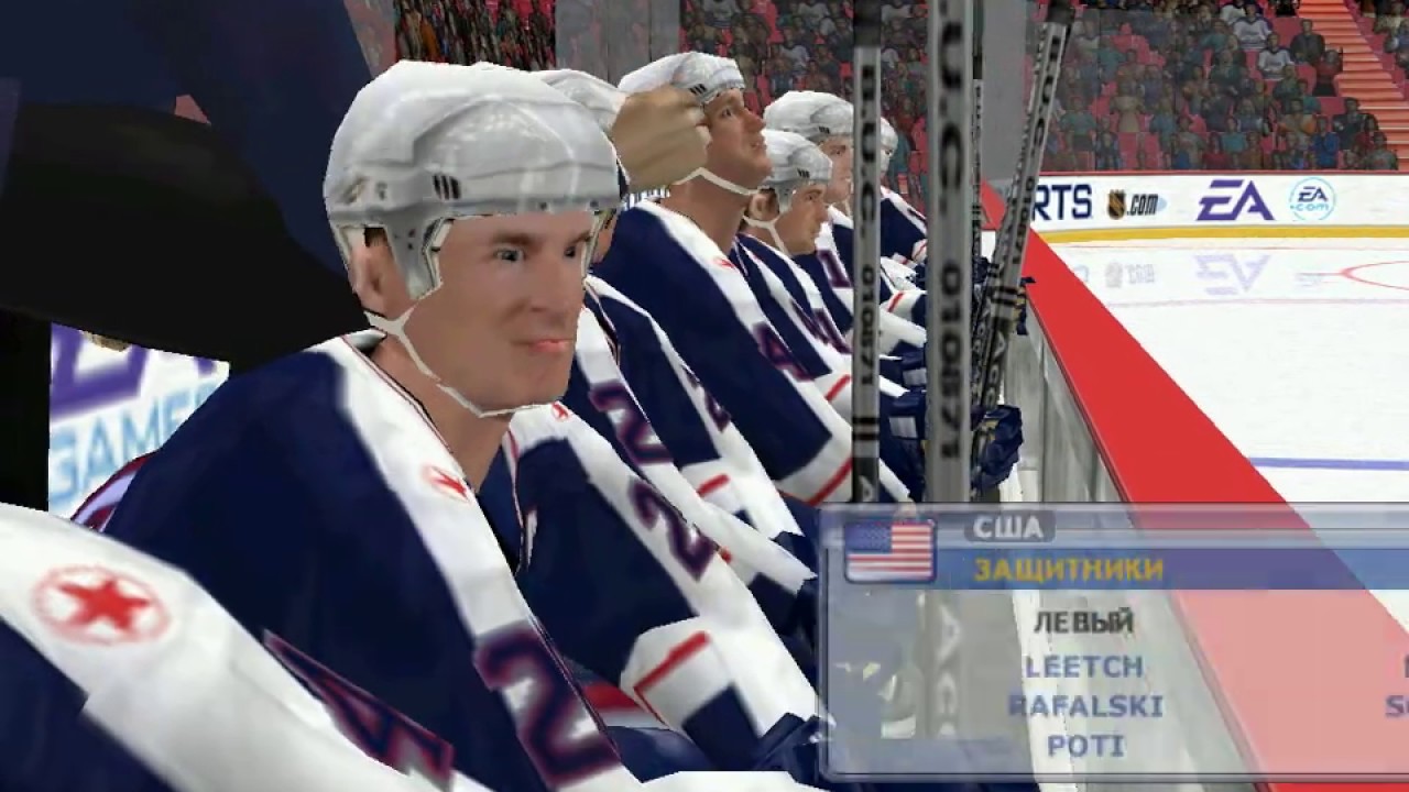 NHL 2002 United States VS Russia (PC)