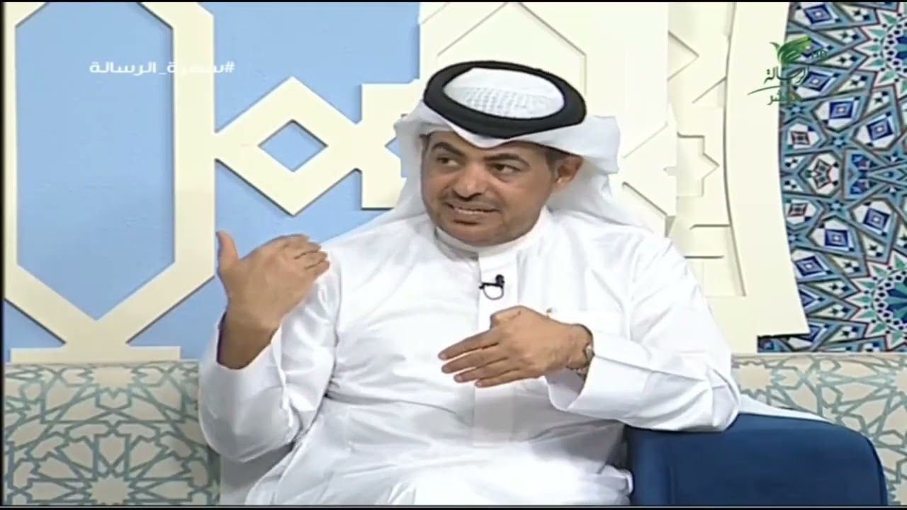 كيف يمكن التعامل مع الشخصيات المؤذية في المجتمع؟ -د. أحمد المسند #سهرة_الرسالة