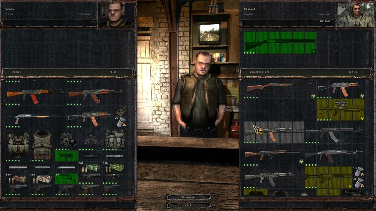 S.T.A.L.K.E.R.: Shadow of Chernobyl #8 GUNSLINGER mod
