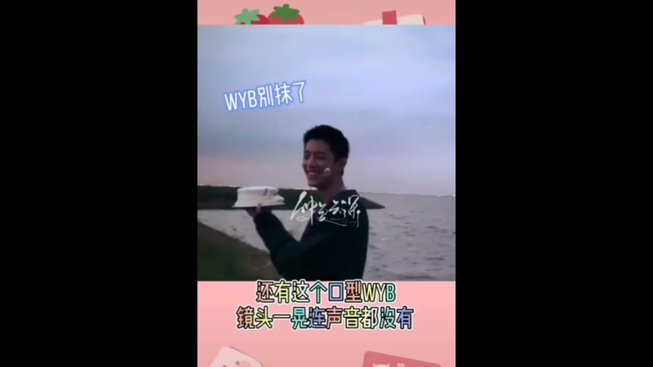 [BJYX] Yes We All Know Wang Yibo Was There With Xiao Zhan || YiZhan ||