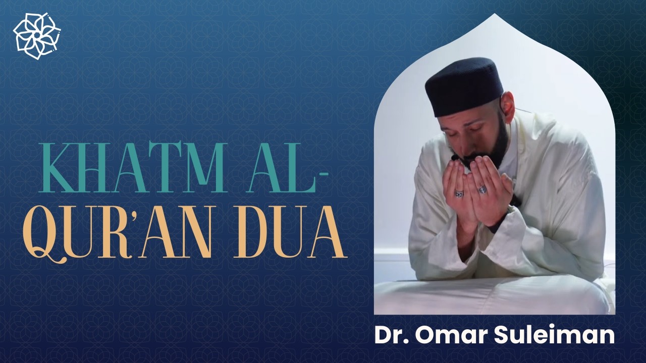 Khatm Al-Qur'an Dua | Dr. Omar Suleiman