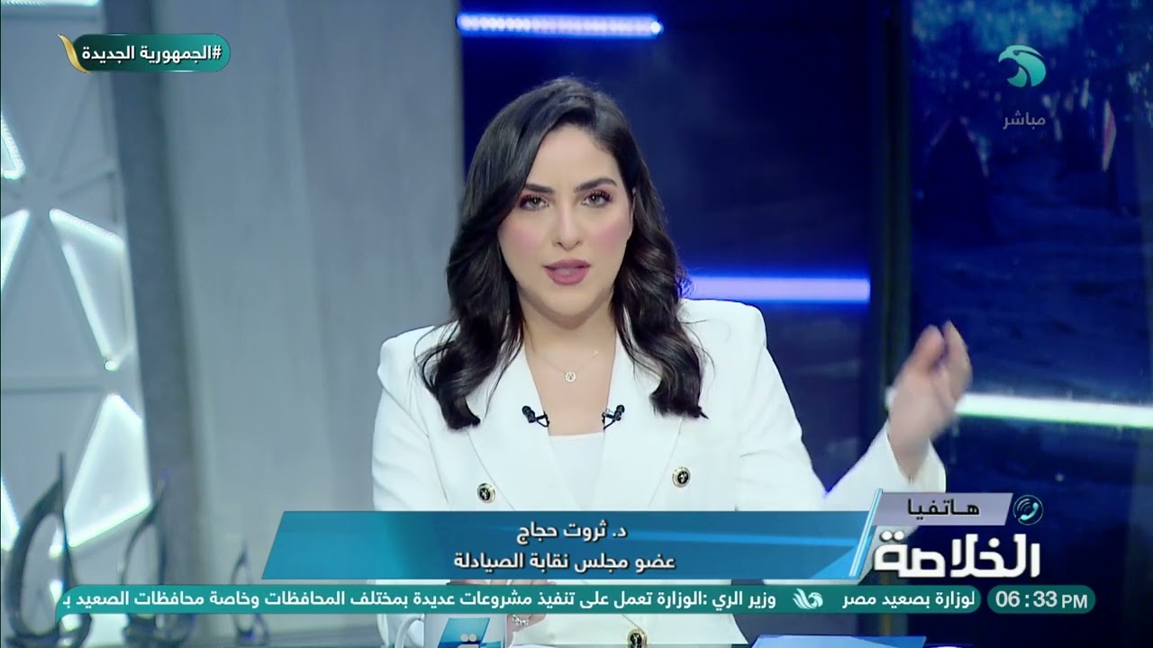 وزير الصحة: تكليف الصيادلة من العام المقبل حسب الاحتياج وليس كل الخريجين..