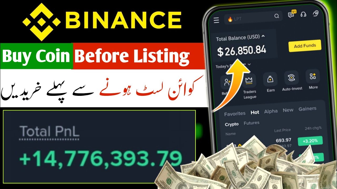 How to Buy a Coin Before it is Listed on Binance Spot Trading | Binance Spot Trading Secret Strategy