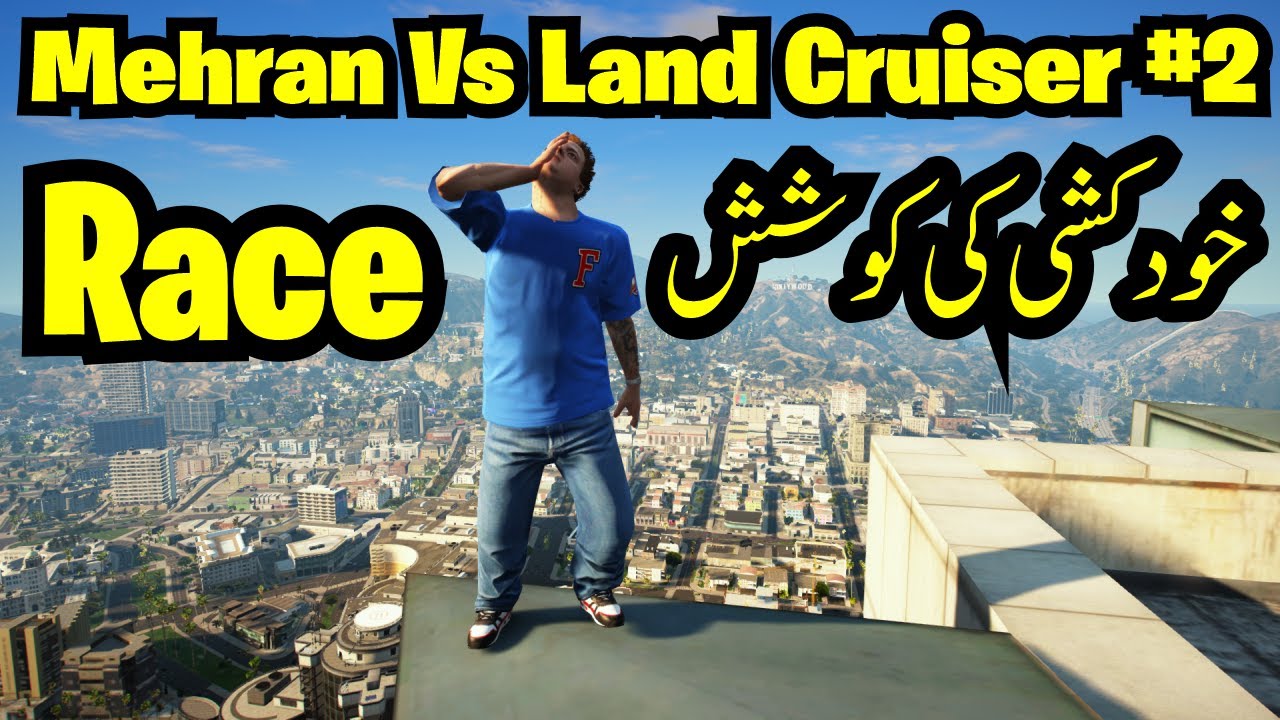 Land Cruiser VS Mehran Race #2 | Radiator | GTA 5 Real Life Mods