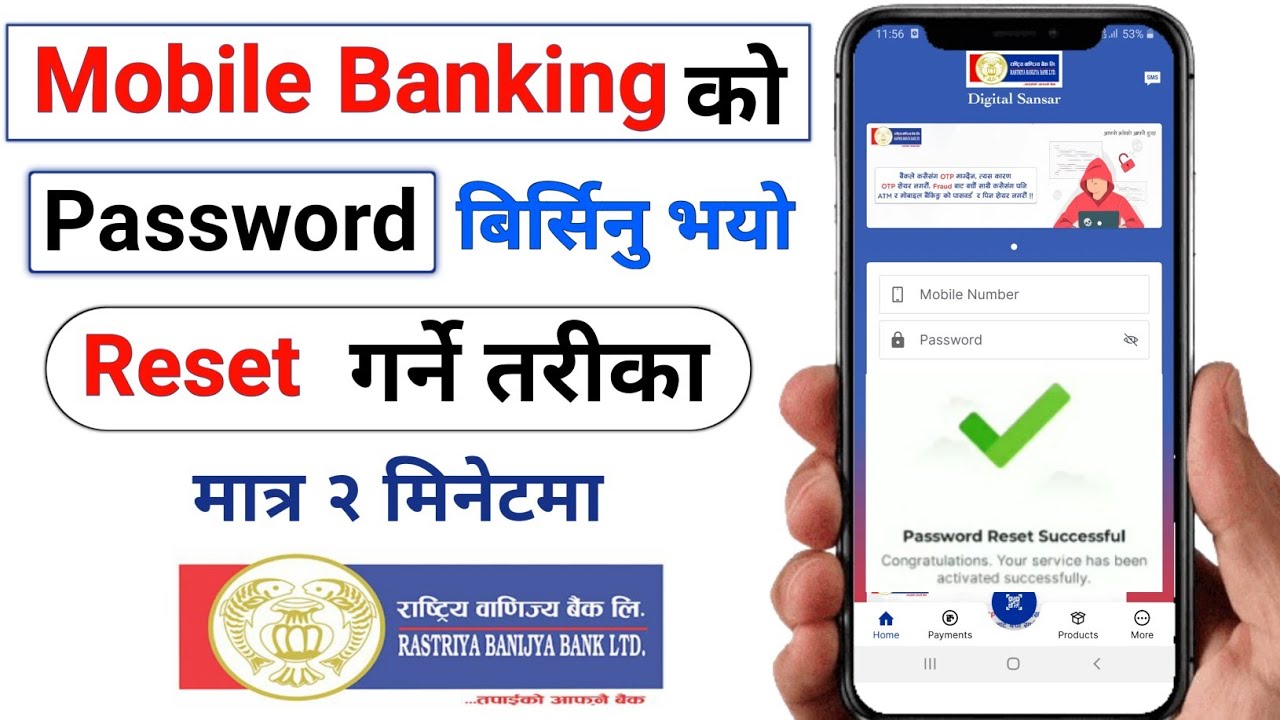 How to reset forgot mobile banking password in nepal | RBB Mobile banking password reset nepal 2025