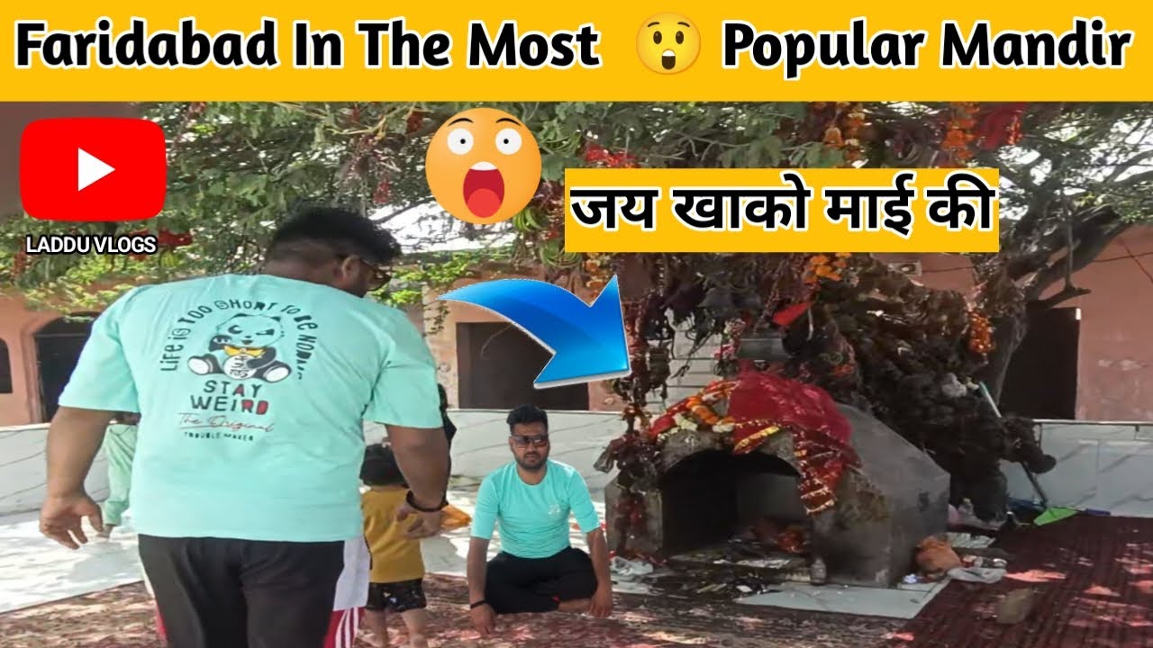 Madal Pur Khako Mata Mandir in | |Faridabad Ballabgarh | Ful Enjoy With Family 😁 | LADDU VLOGS |