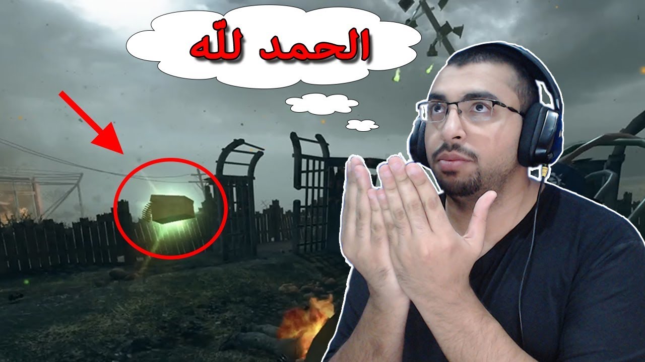 تحدي 56 - اخيراً النهاية