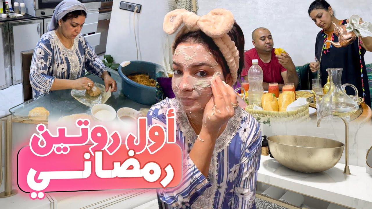 النهار الأول فرمضان🌙وجدت ميني بطبوط بحشوة رااائعة✅واخا عصبني على الصباح لكن ربي كبير😔