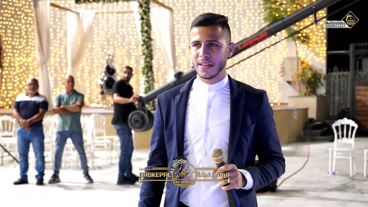 مصطفى عزام و محمد قصقصي | افراح ال ضراغمه | العريس احمد | فريديس 2022