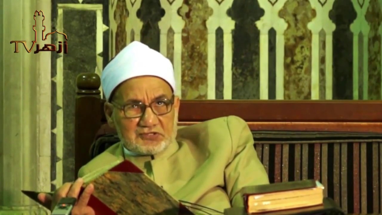 مقدمة كتاب معيار العلم من شرح كتاب معيار العلم فى علم المنطق للدكتور حسن الشافعي | قناة أزهر تى فى