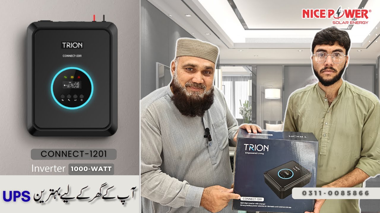 TRION 12V BEST UPS || SOLAR AND NON SOLAR UPS || UPS FOR HOME AND OFFICE || NICEPOWER || RAWALPINDI