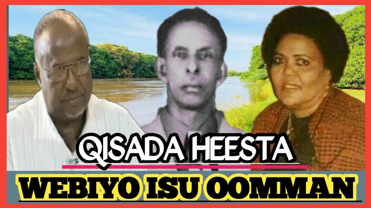 Qisada Heesta Webiyo isu Ooman Xaliimo khaliif Magool