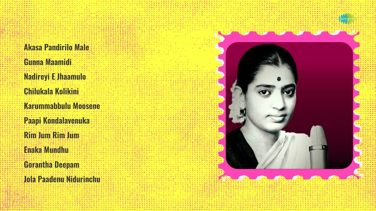 S.P. Balasubrahmanyam | Akasa Pandirilo Male | Gunna Maamidi | Nadireyi E Jhaamulo
