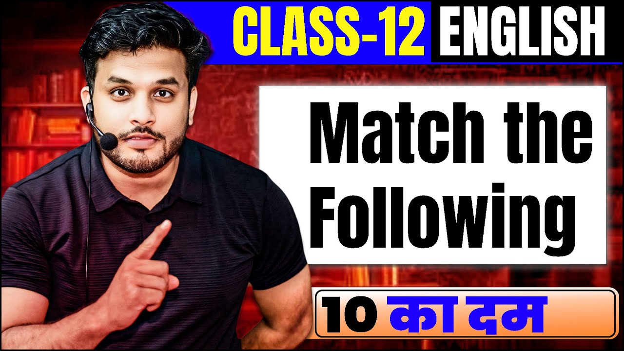 Match The Following English 12th Class || Class 12 English Match The Following 2025 ||