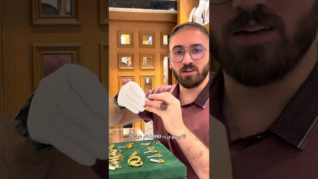 عرض مجموعة من تراجي البضاعة الجديدة لدى #مجوهرات_المواهب #ذهب #gold 