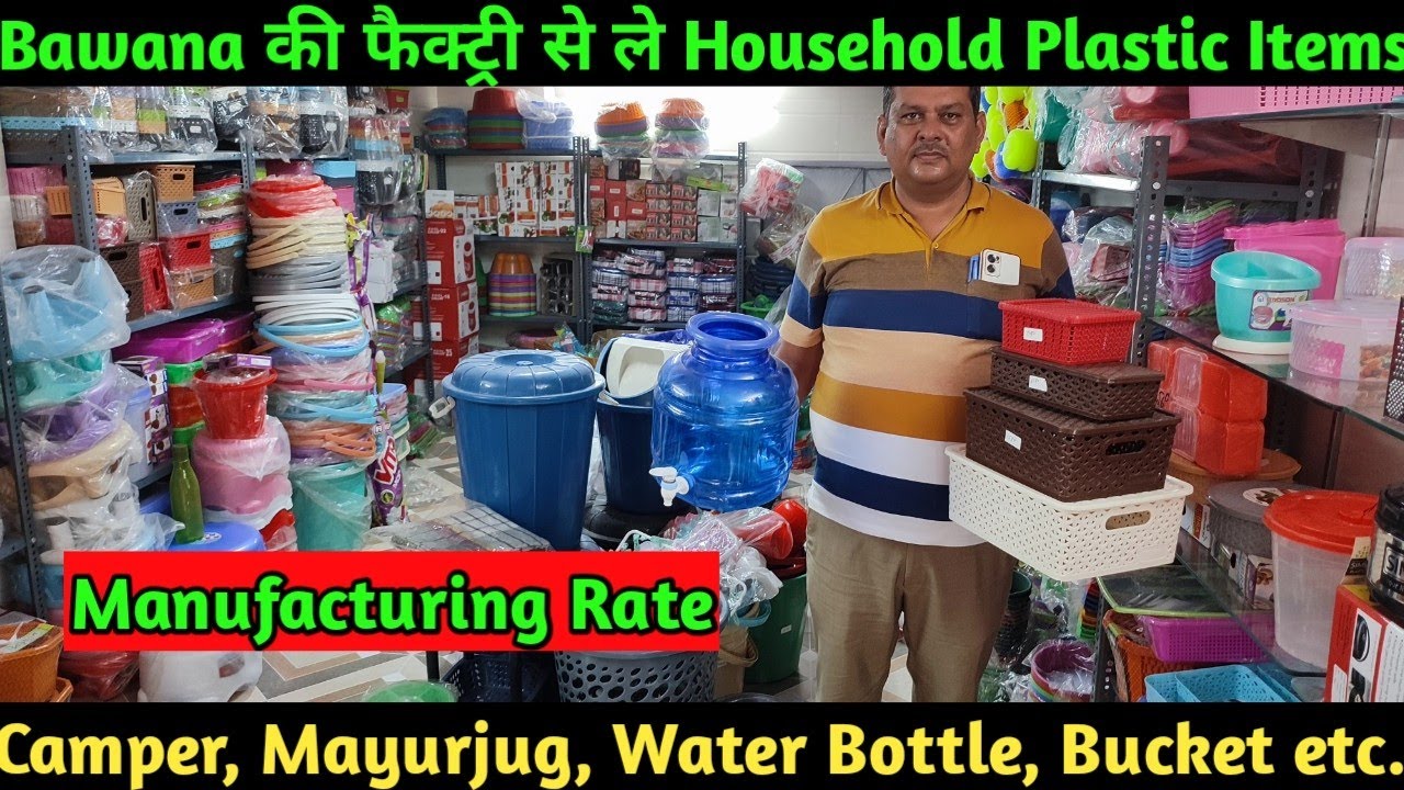 Purchase Daily Use Kitchen and Bathroom plastic items direct From Bawana Factory Godown || India