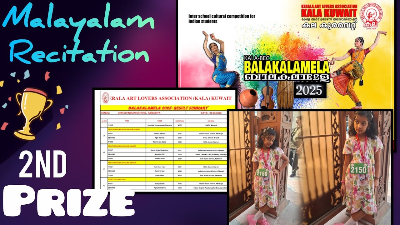 Malayalam recitation🔥👆 //@Appusintevavachi Prize won//Balakalamela Kuwait abbassiya