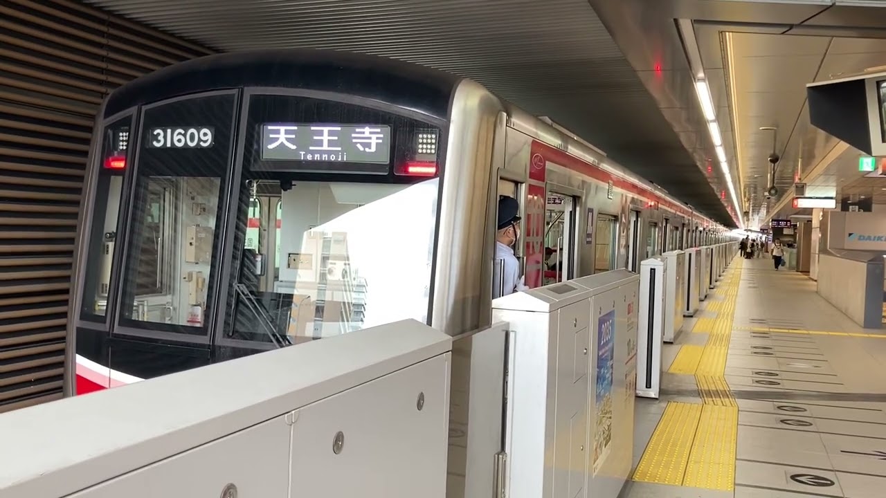 大阪御堂筋線