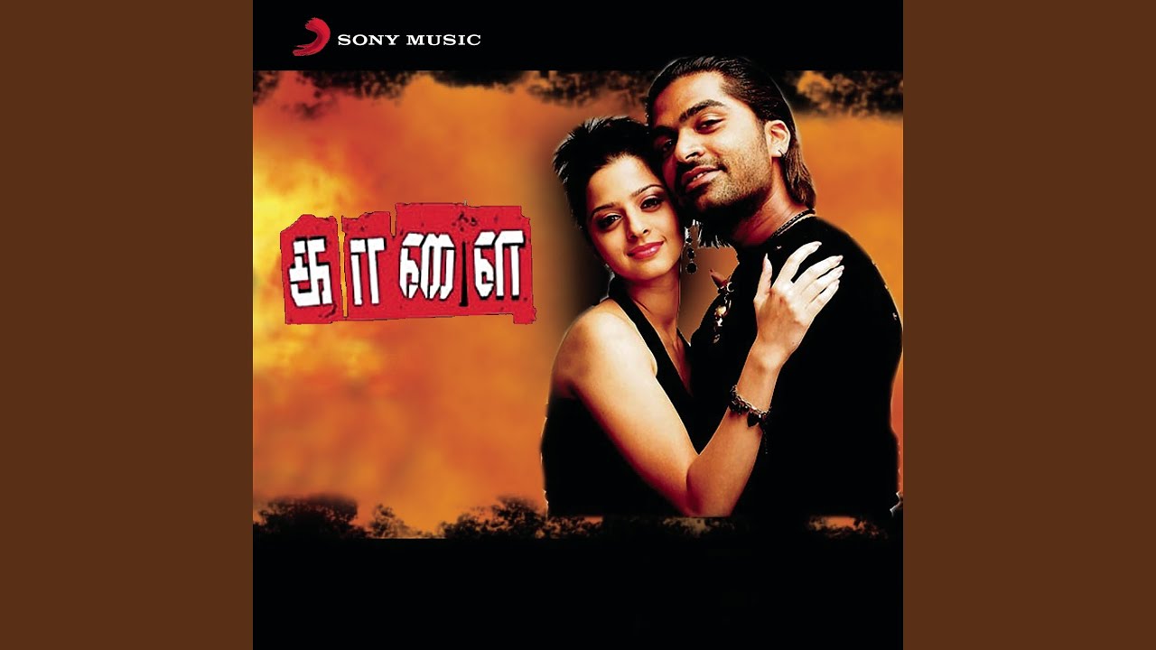 Kutti Pisase