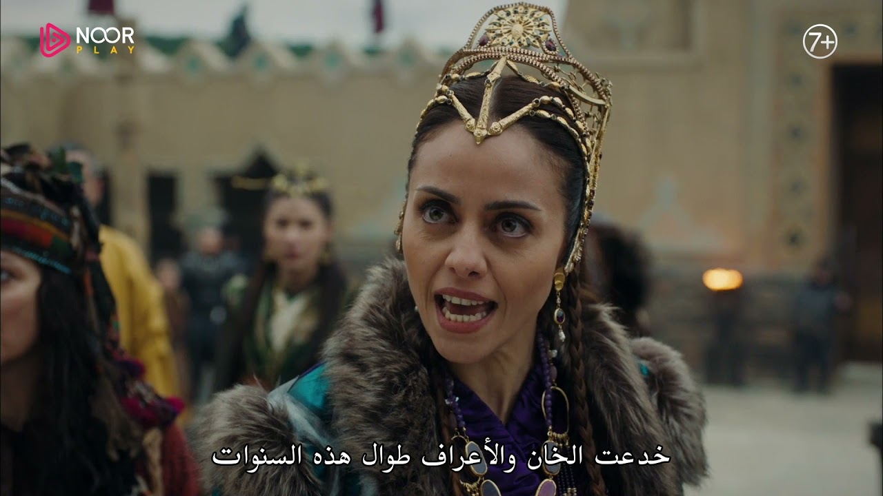 مسلسل الملحمة الحلقة 11 | مشهد صرخة 