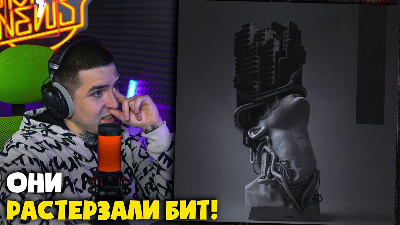 LASILINI, TVETH, BATO — KOWLOON | Реакция от RapNewsLive