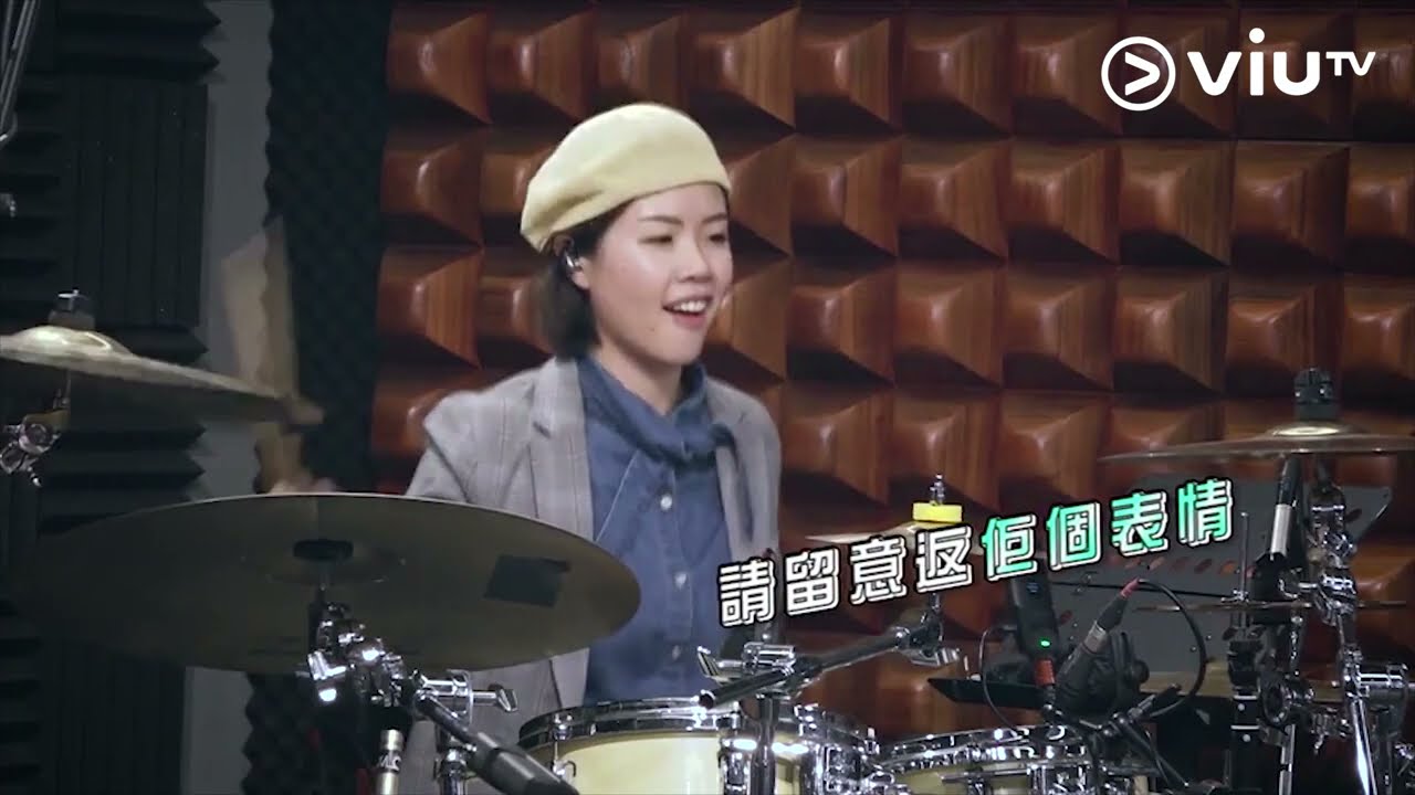 《擊戰》魅力爆發! 一打鼓就上晒身! 斯文OL ROCK住打《潛龍勿用》!