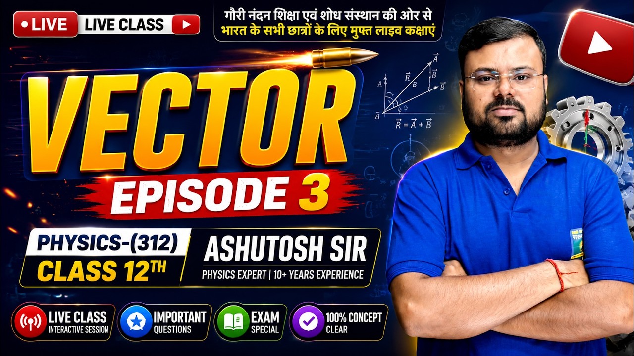 NIOS Class 12 Physics | Vector | NIOS Physics 312 by Ashutosh Sir