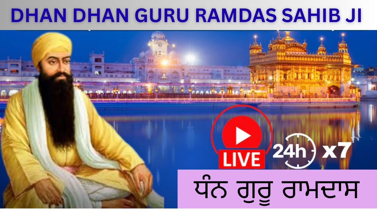 Dukh Bhanjan Tera Naam ji | Bhai Parminder Singh Ludhiana wale #goldentemple #gurbani #foryou #wmk 