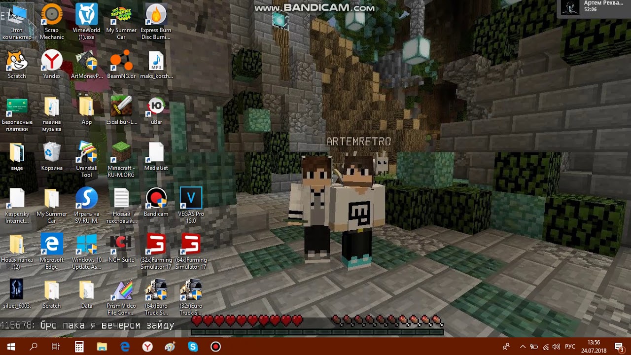 как скачать Евро трек симулятор 2