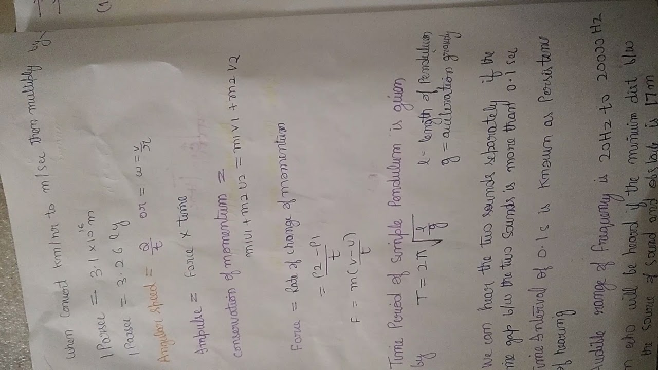 11th entrance amu physics tricks and formula