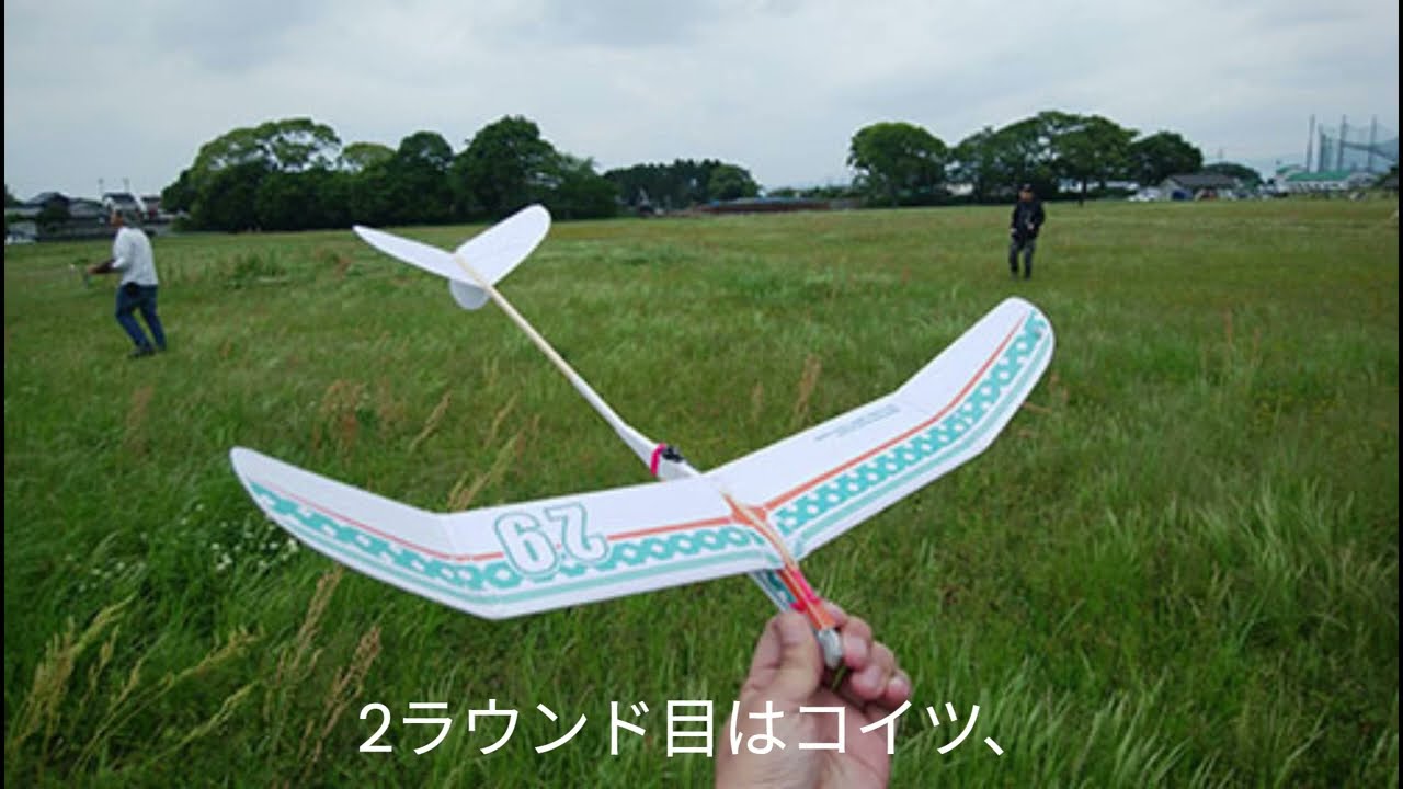 Iで。紙飛行機動画。5月11日 第12回九州オープンハンドランチ大会に参加してきました～！？