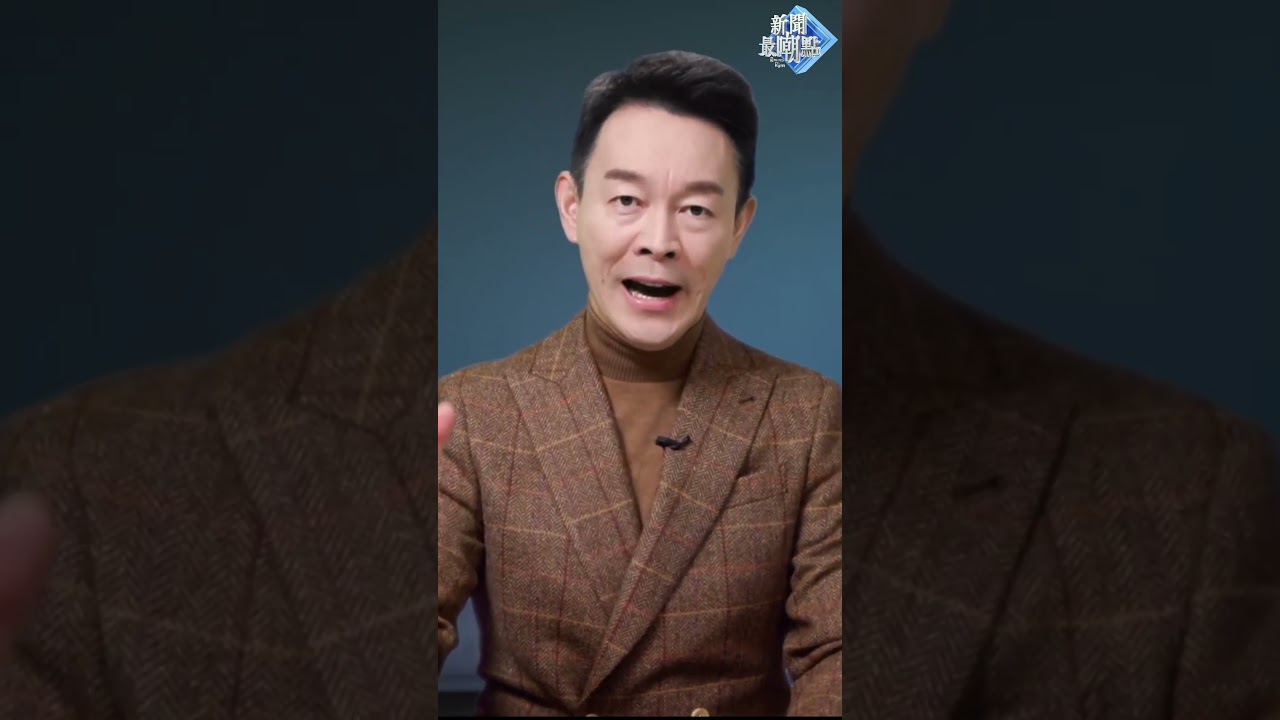 中南海巨變？ 中紀委通告撤下_北京異常管控【新聞最嘲點 姜光宇】